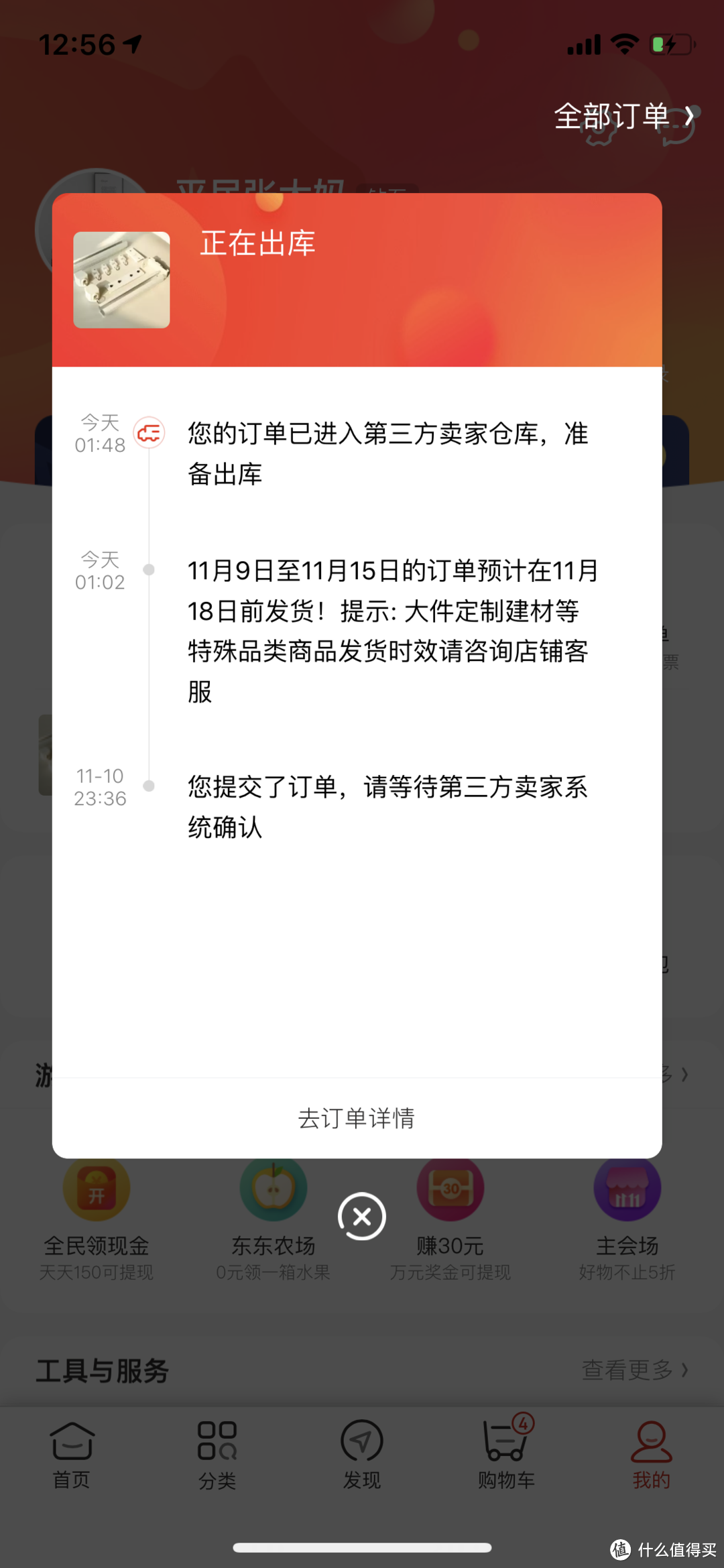 2000元搞定窗帘全屋定制，只因为它：谈谈我家“11.11”网上窗帘选购