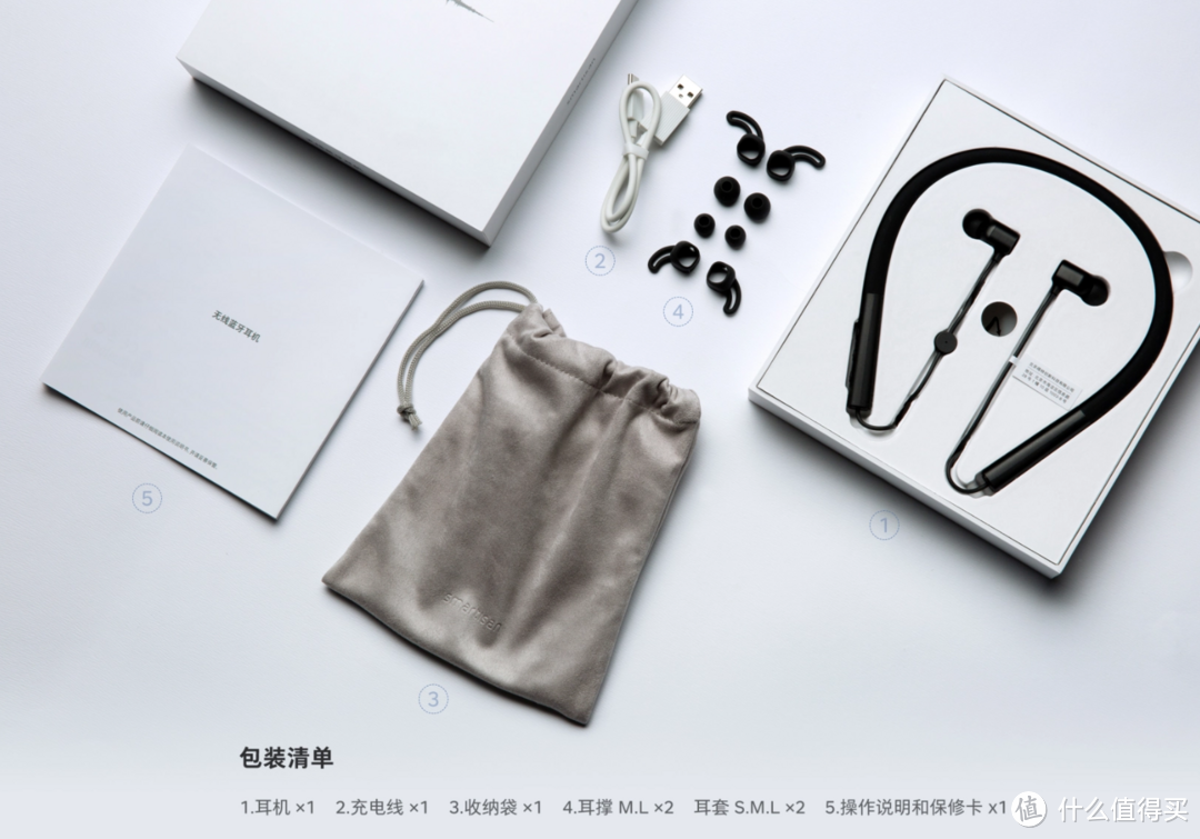 圈铁单元、磁控开关、16小时续航:smartisan 锤子 正式上架 坚果颈挂式蓝牙耳机