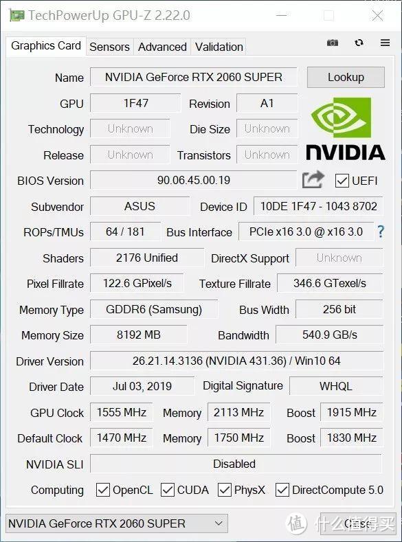 这才是2060Super该有的样子，华硕ROG Strix RTX2060S显卡评测