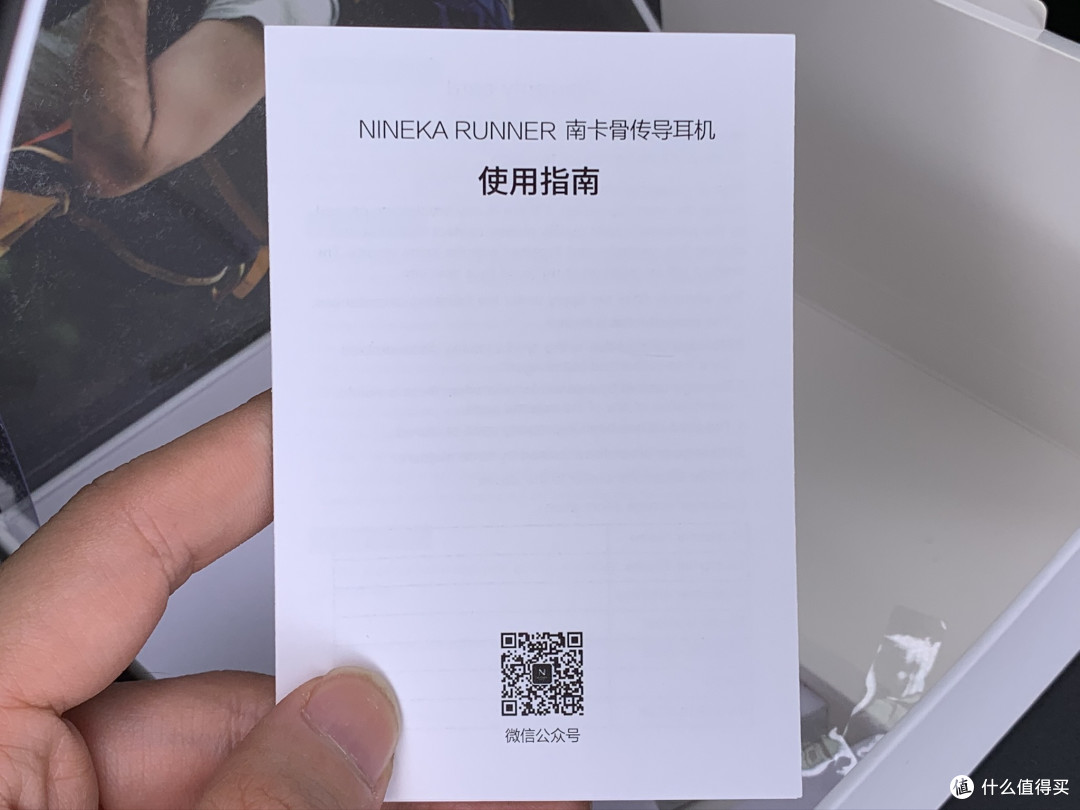 南卡Runer骨传导耳机,解决了我上班听歌的痛点。