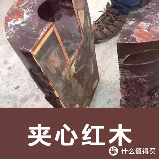 触目惊心的红木造假：砖头与水泥共舞，画师与印刷机齐飞