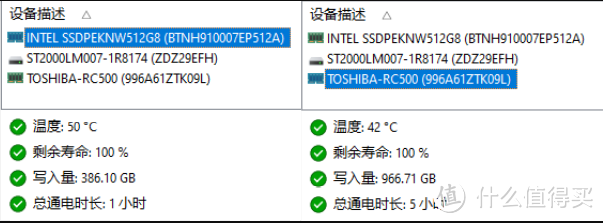 同价位中端固态QLC与TLC激情碰撞，东芝RC500与Intel 660P