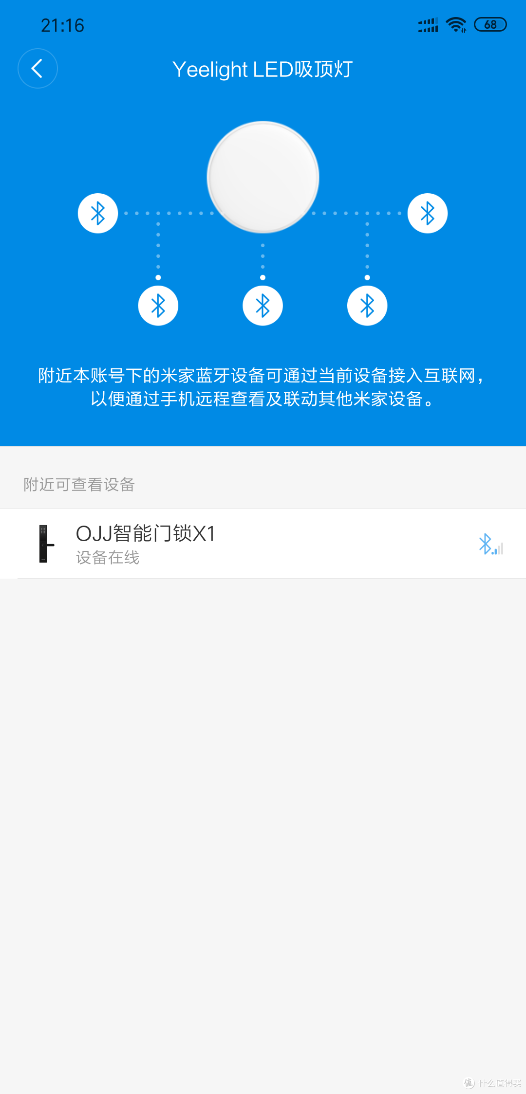 0成本把普通开关改造成灵动开关