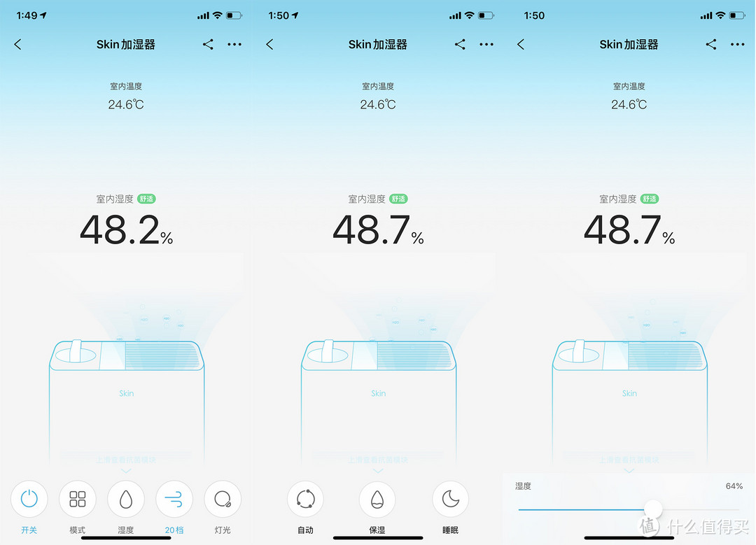 首选自然蒸发，数据带你了解352skin加湿器和传统超声波加湿器的区别