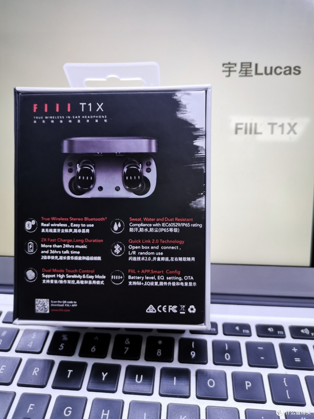 fiil t1x开箱简评