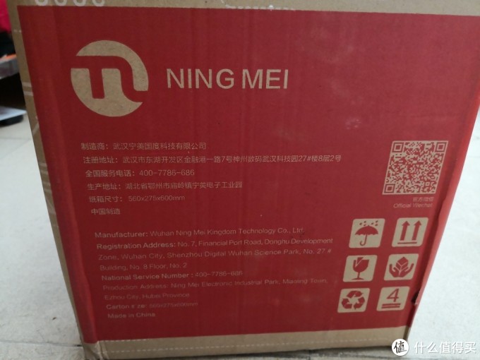 拼多多3499元9400F+RTX2060,上车体验