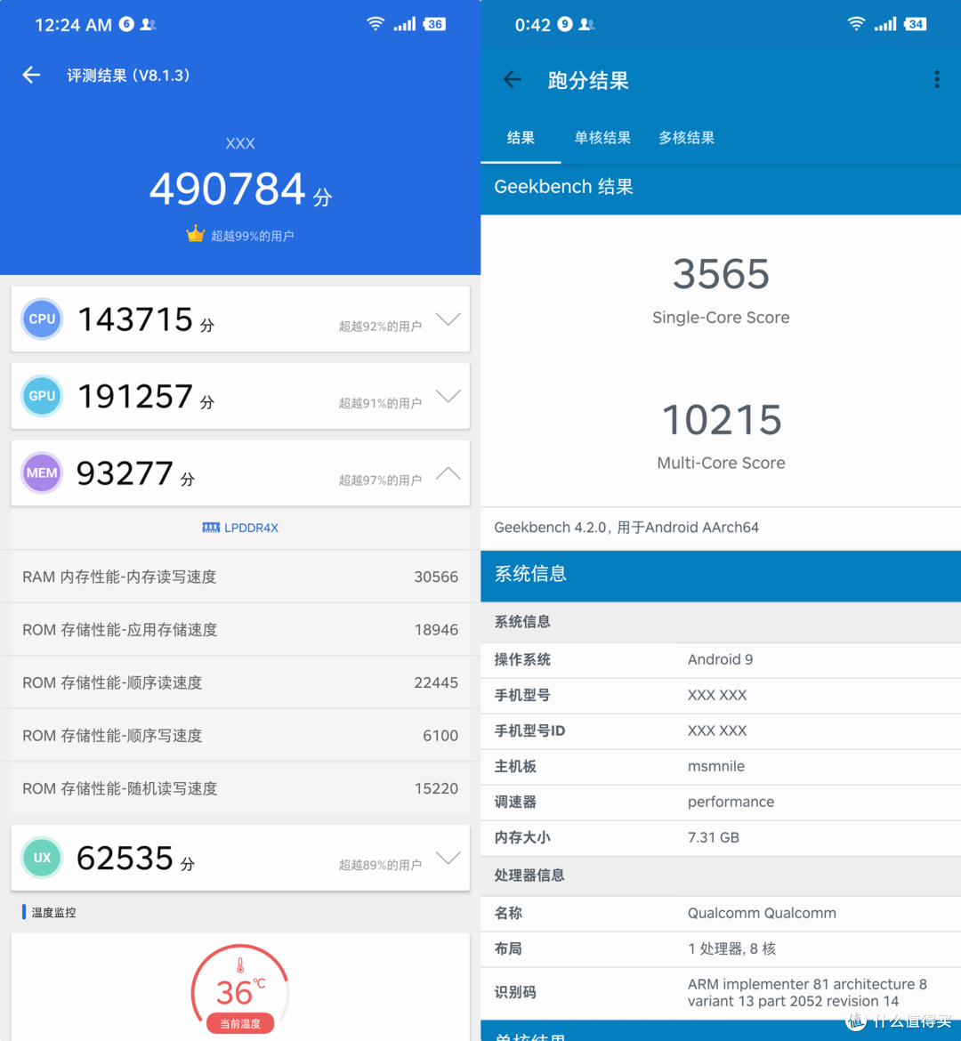 怎么拍都漂亮的坚果Pro 3全面体验:从外观到TNT的每一处改变!