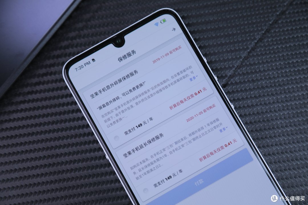怎么拍都漂亮的坚果Pro 3全面体验:从外观到TNT的每一处改变!