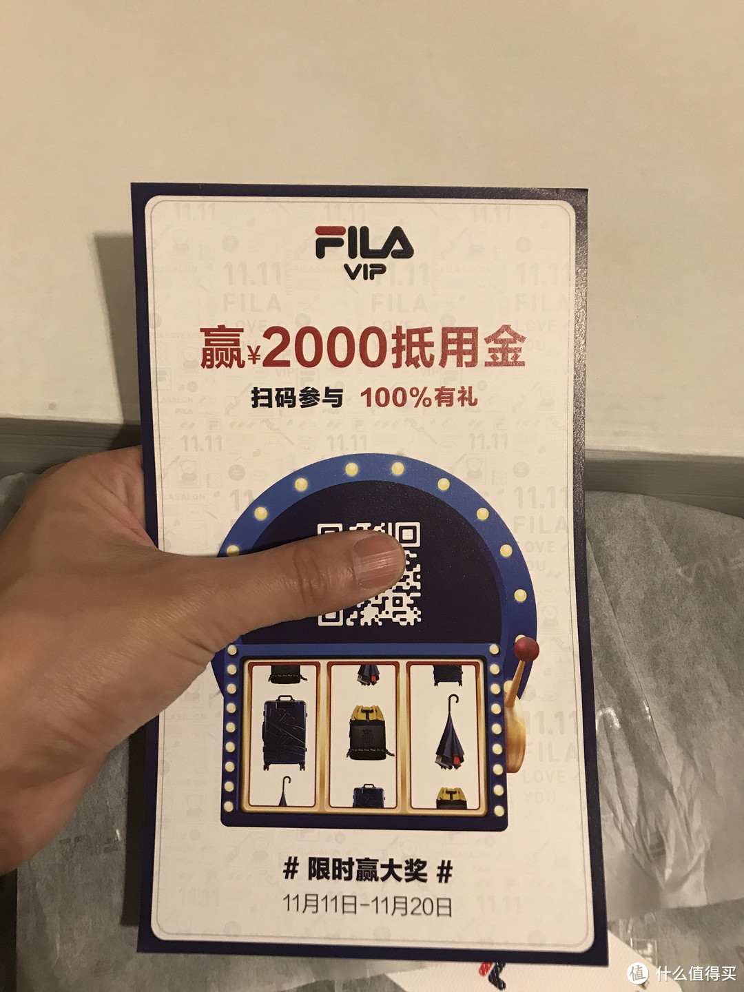 要不要去抽抽奖，中了80元的代金券，我是要那80的人吗？我要那2000好不好