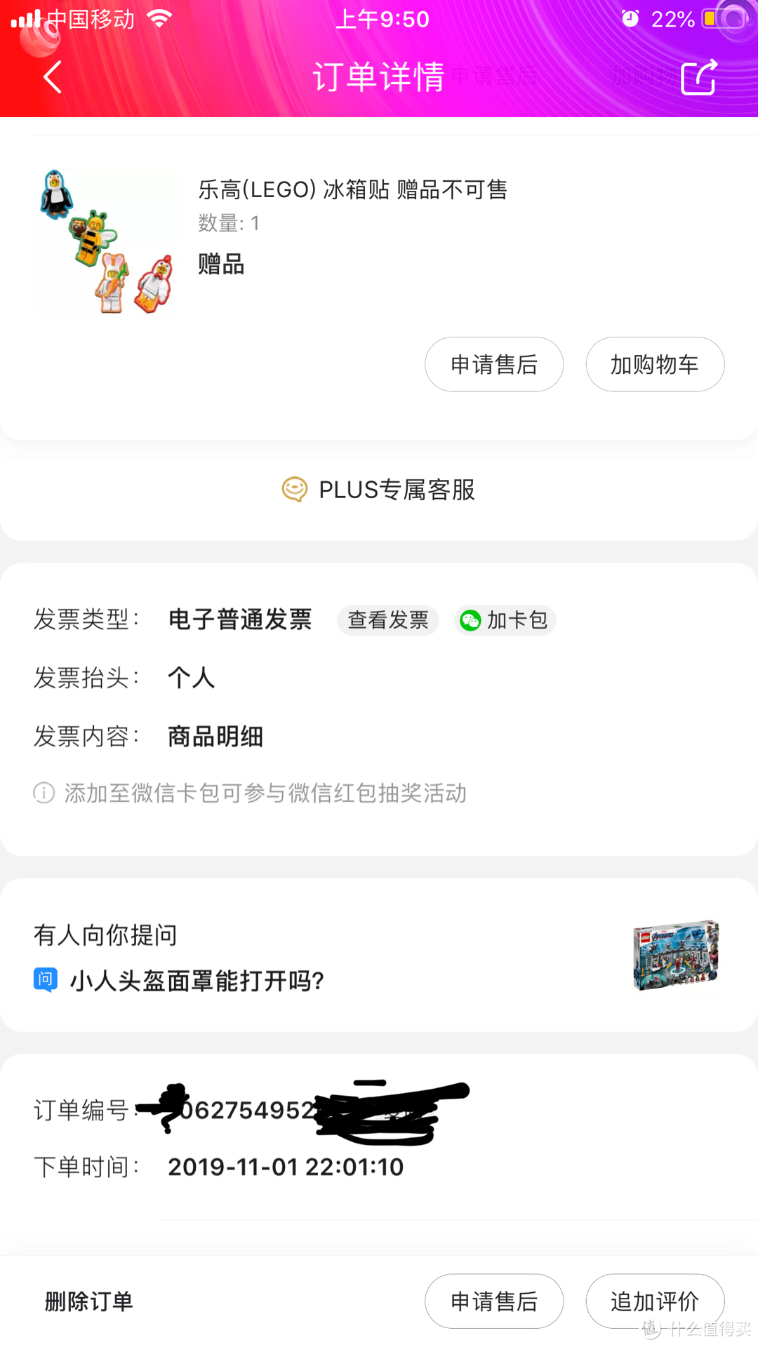 最小的3 in 1套装—乐高30571鹈鹕拼砌包晒物