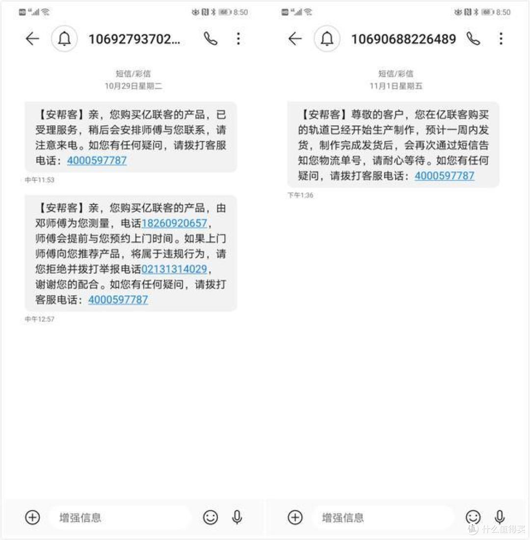 Yeelight智能窗帘电机体验：一种生活方式的转变