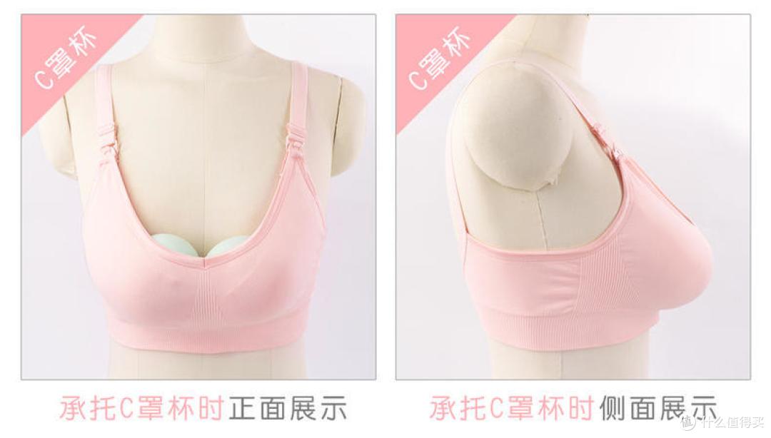 击垮胸下垂变身精致宝妈!哺乳文胸实测