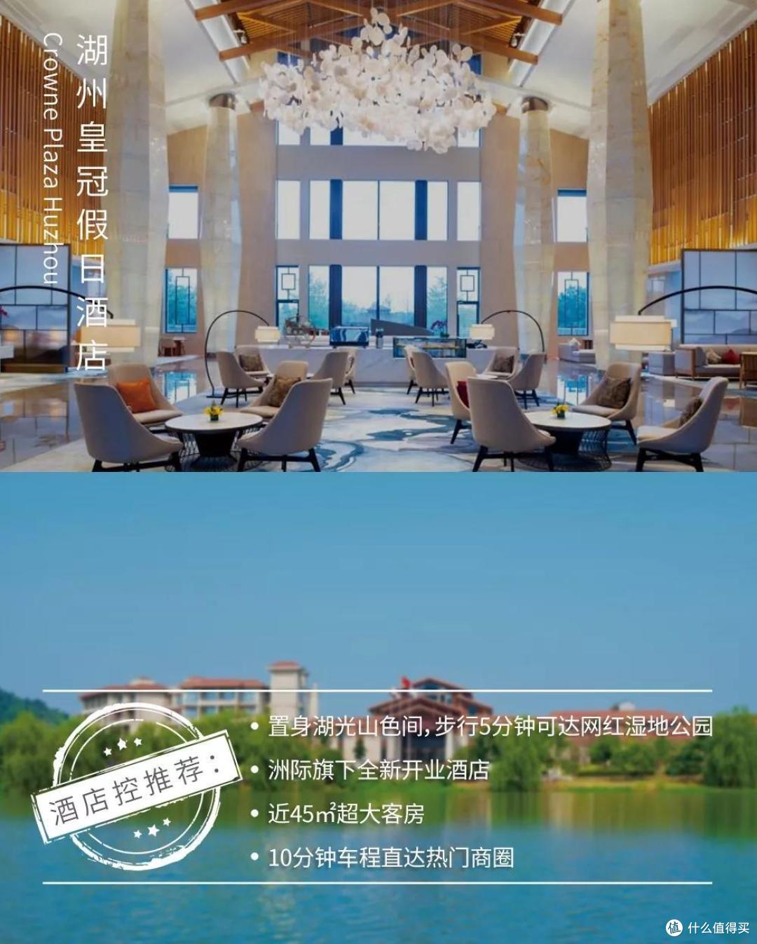洲际新作!建在湖光山色里的深氧酒店!毗邻刷爆朋友圈的网红湿地公园!