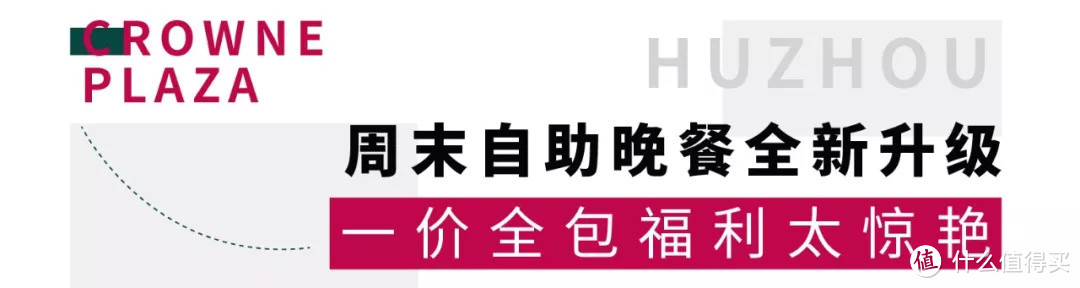 洲际新作！建在湖光山色里的深氧酒店！毗邻刷爆朋友圈的网红湿地公园！