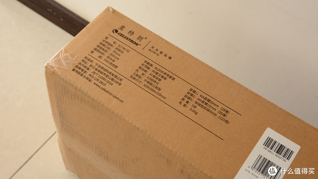 这是属于年轻人的第一台天文望远镜!简评星特朗 SCTW-70 天文望远镜!
