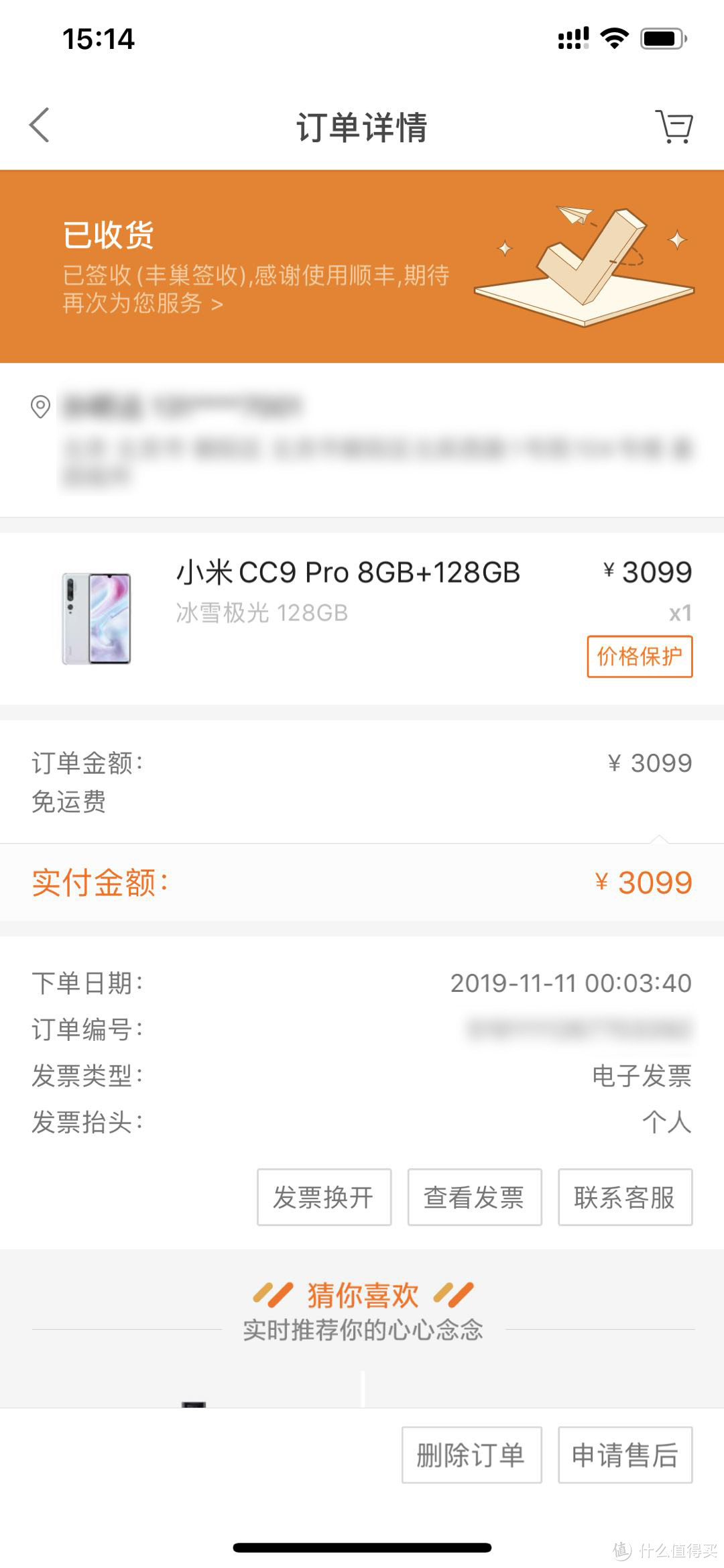 每月258，1亿像素抱回家！小米CC9 Pro开箱！