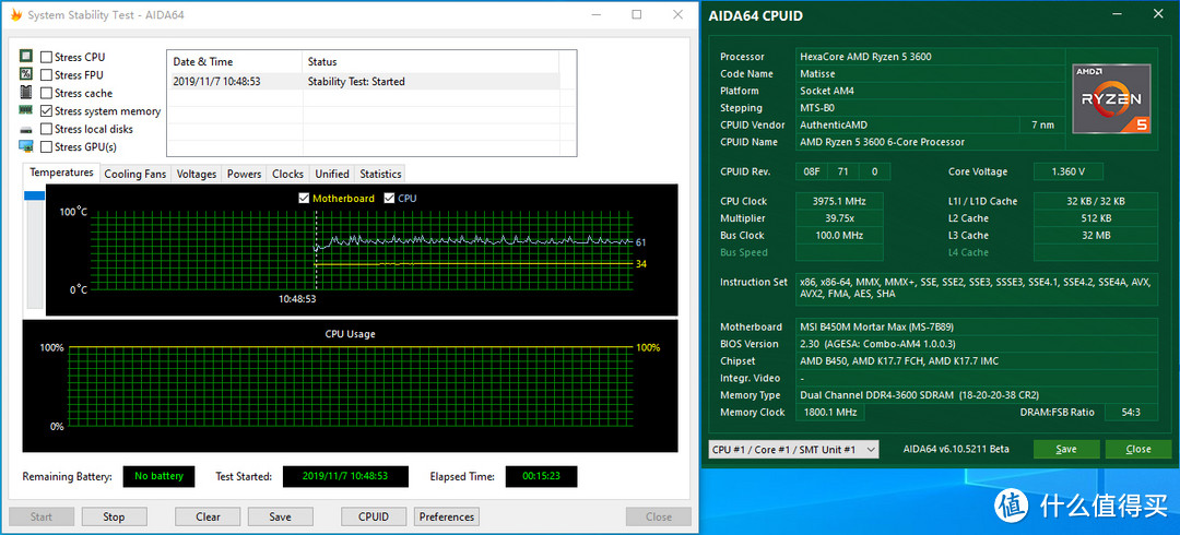 2XX元的16G DDR4内存到底香不香？结果出乎意料哦