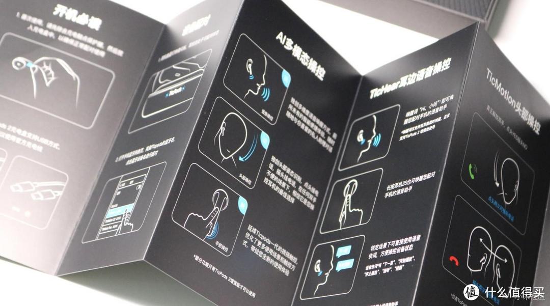 比Airpods更智能却只有一半价格，出门问问TicPods 2 Pro耳边的AI助理