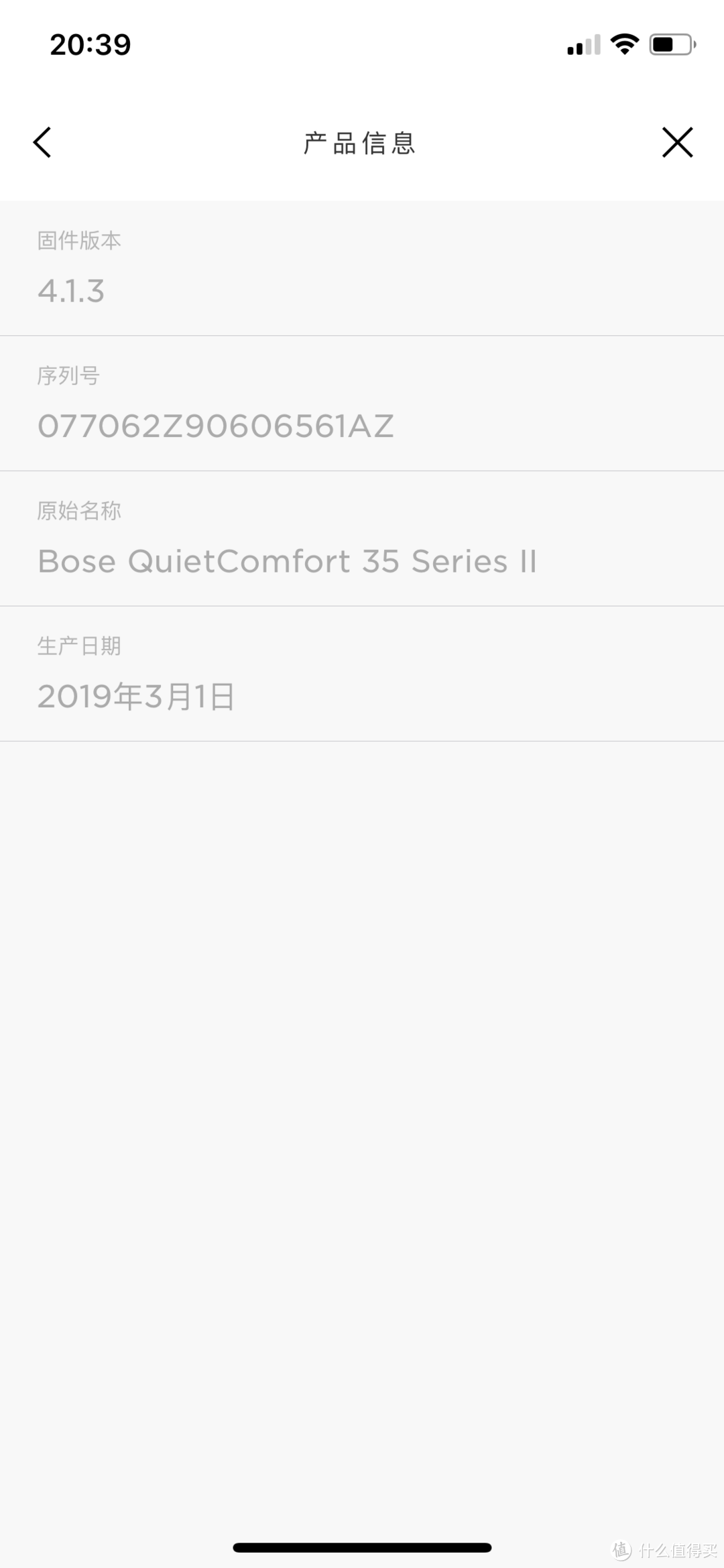 信仰无需多言-Bose QuietComfort35 QC35 二代 主动降噪蓝牙耳罩式耳机 开箱对比1代