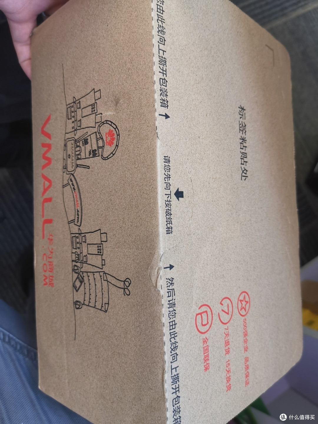 准备开箱。一个耳机用那么大的箱子。