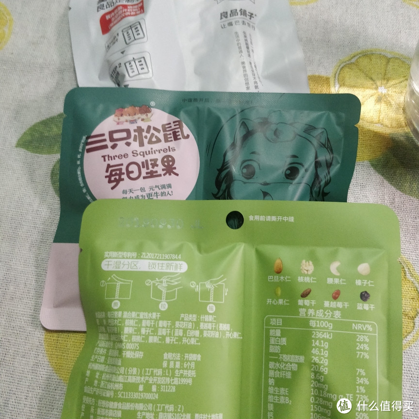 双十一晒单：3品牌每日坚果不专业测评