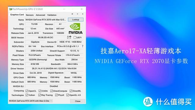 4K屏幕+I9处理器,技嘉推出Aero 17轻薄游戏本
