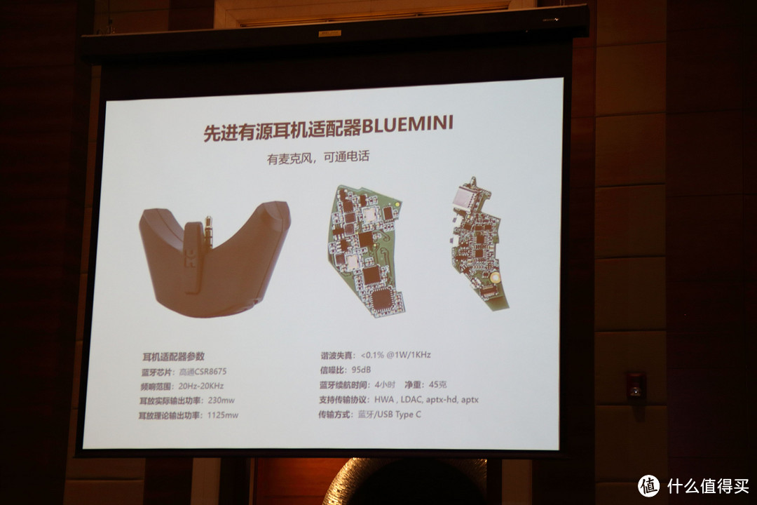 2019HiFiMAN秋季新品发布会，记一次上海之旅！