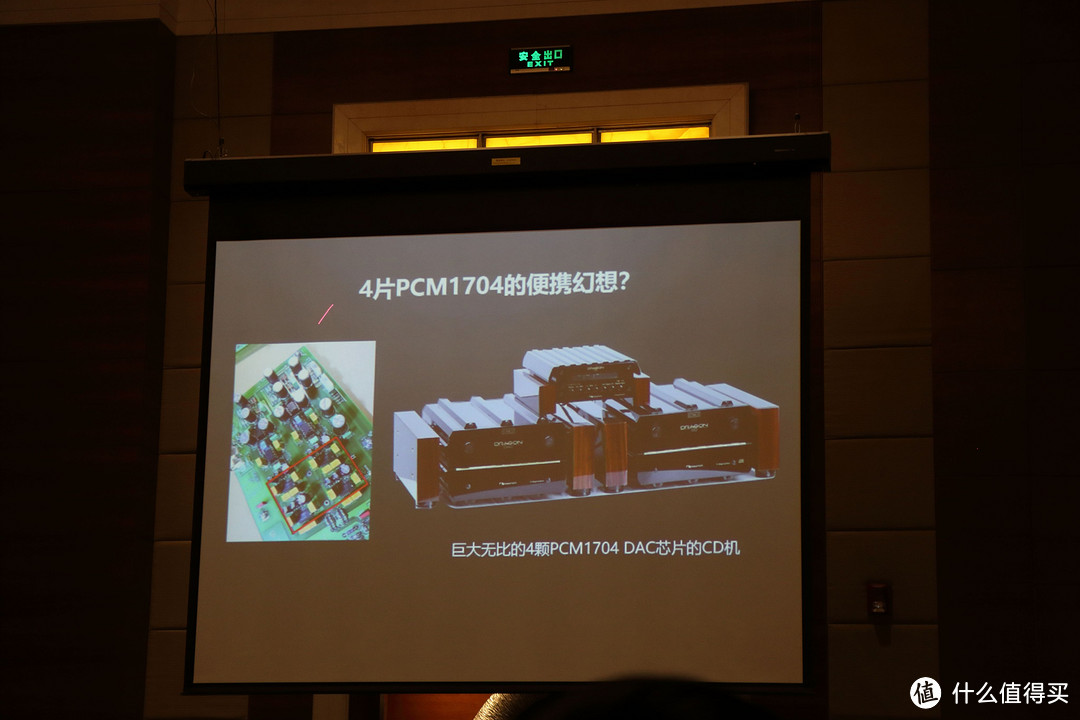 2019HiFiMAN秋季新品发布会，记一次上海之旅！