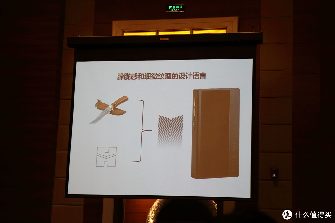 2019HiFiMAN秋季新品发布会，记一次上海之旅！