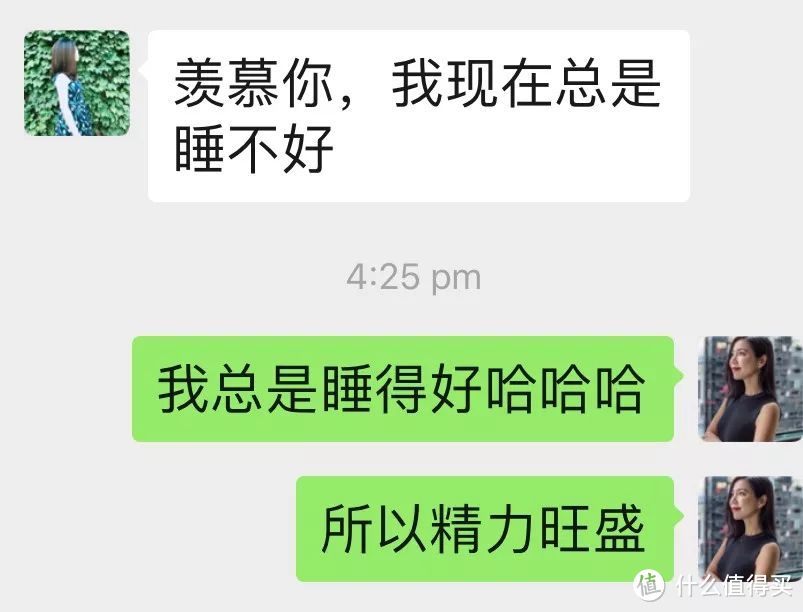 晚上睡不着，白天醒不了？这4个小诀窍帮你秒变睡美人