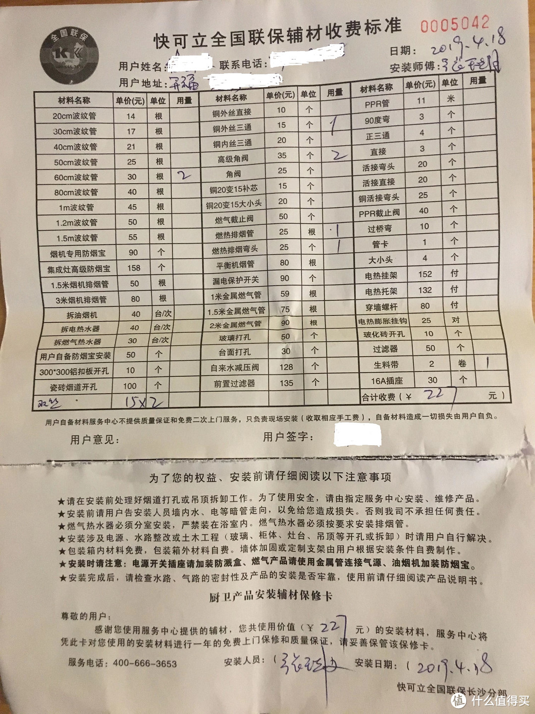 双11我买了电视机