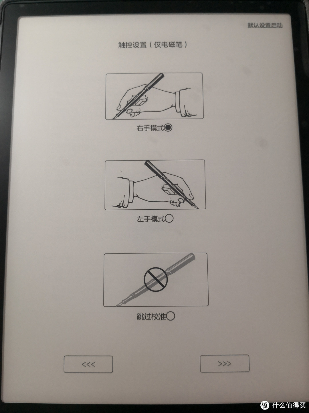 双十一前英明入手BooX Note 2（开箱及简评）