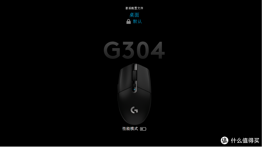 G304的重量，我觉得还是太重了一点