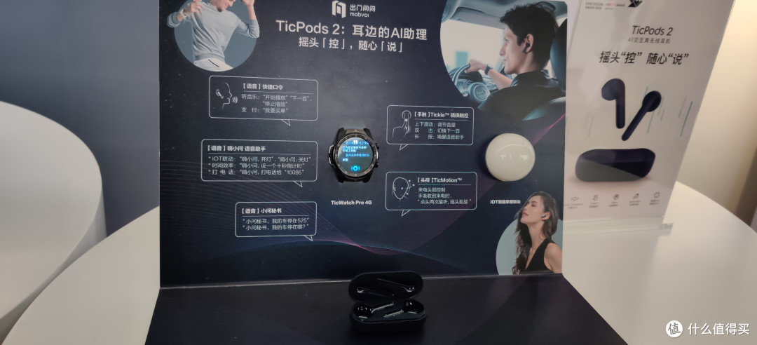 Ticpods 2 AI 交互真无线耳机 开箱使用评测