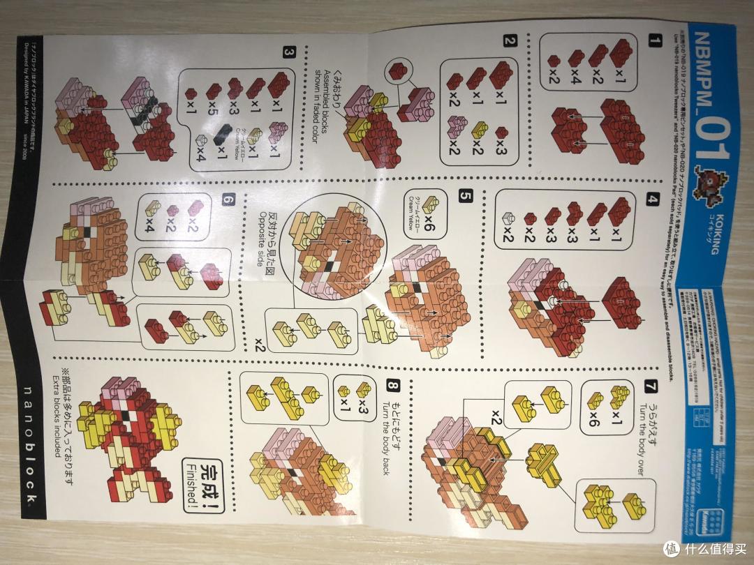 鲤鱼王