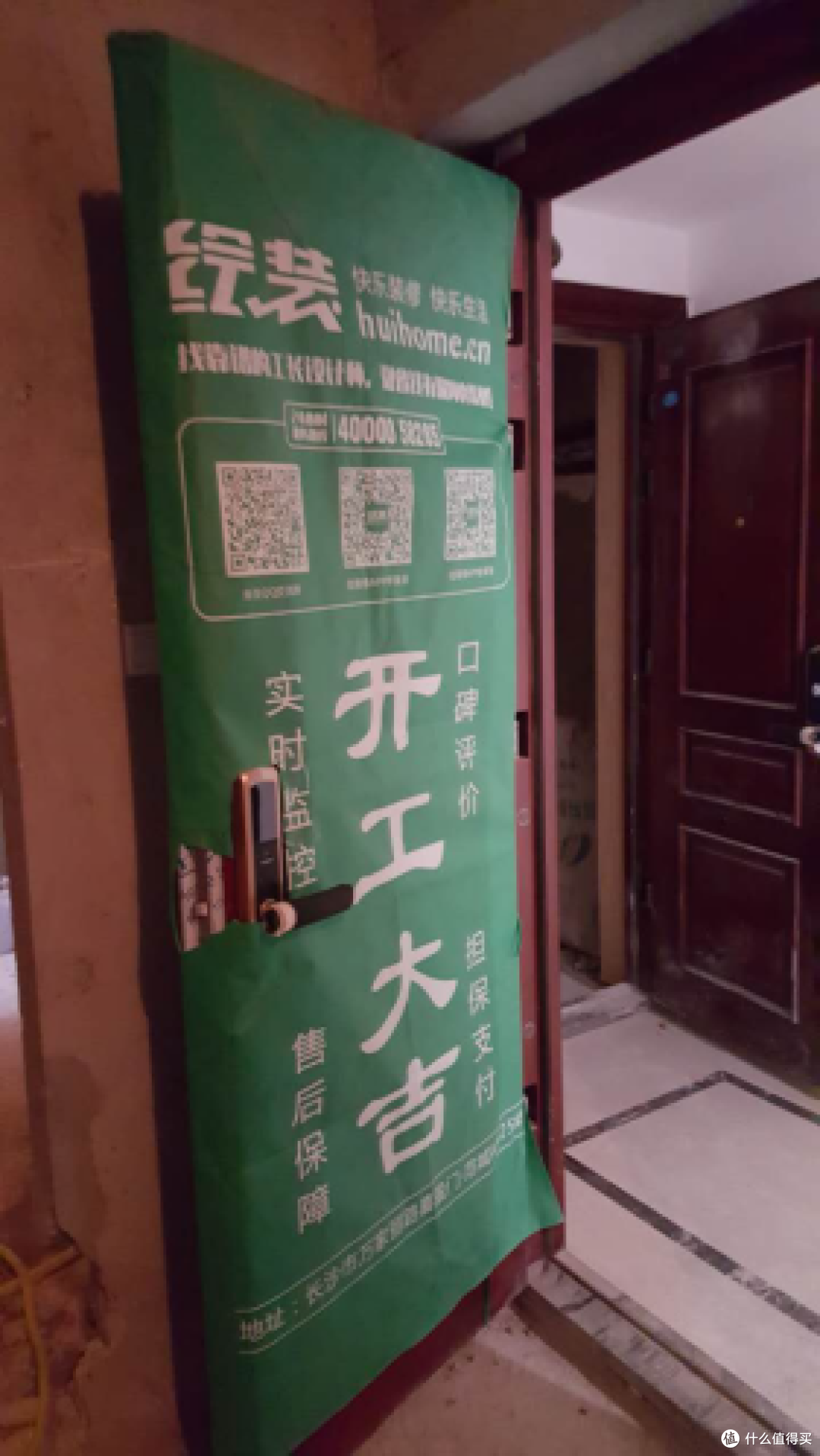 装修拆改14大注意事项,好多人被坑了还不知道!