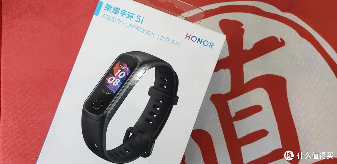 一百多元的智能手环能做什么？HONOR荣耀手环5i轻体验