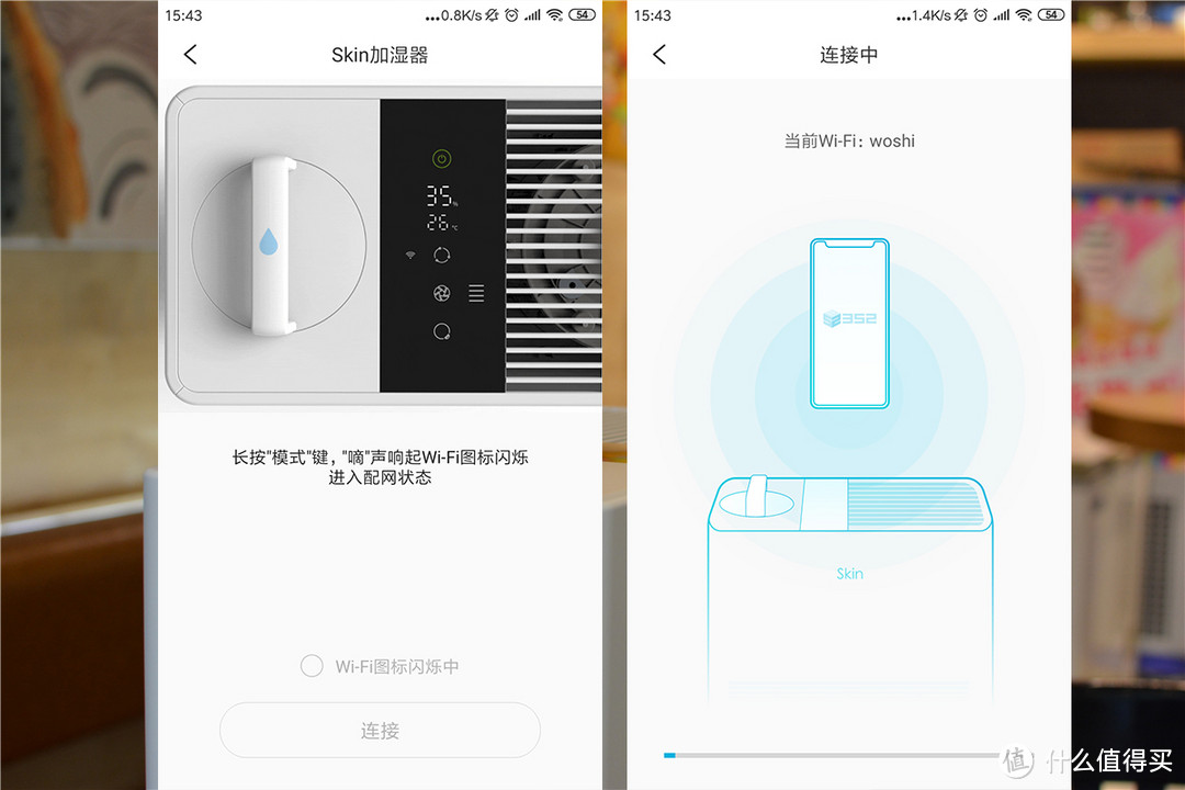 千元加湿就是香，没有蒸汽的加湿器，352 Skin值不值？