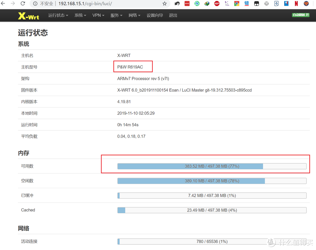 我爱捡垃圾：100包邮的竞斗云 G-DOCK TTL 刷机教程 X-wrt 很好用！