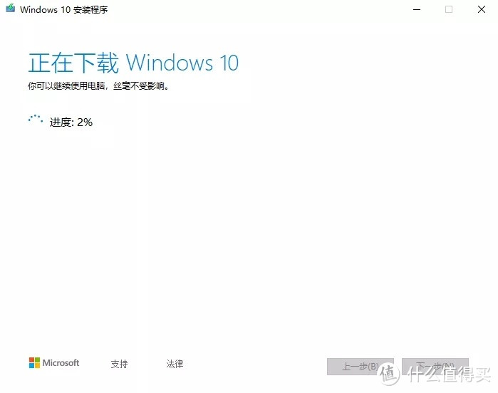 微软Windows10 1909正式版开启推送 | 稳定性增强/系统性能提升