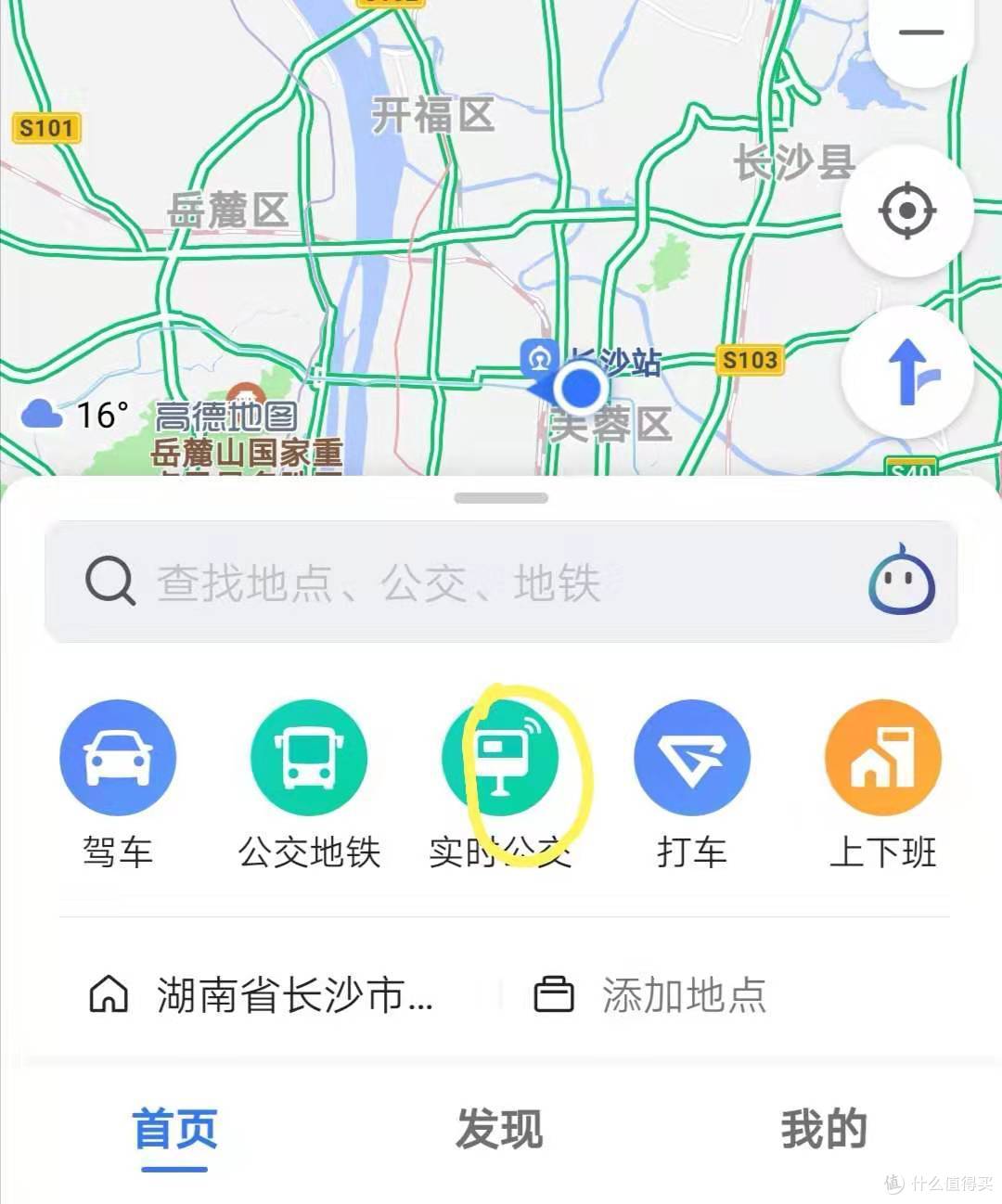 谁说碎片时间一定要用来搞学习?相信我,让你的碎片时间大放异彩!