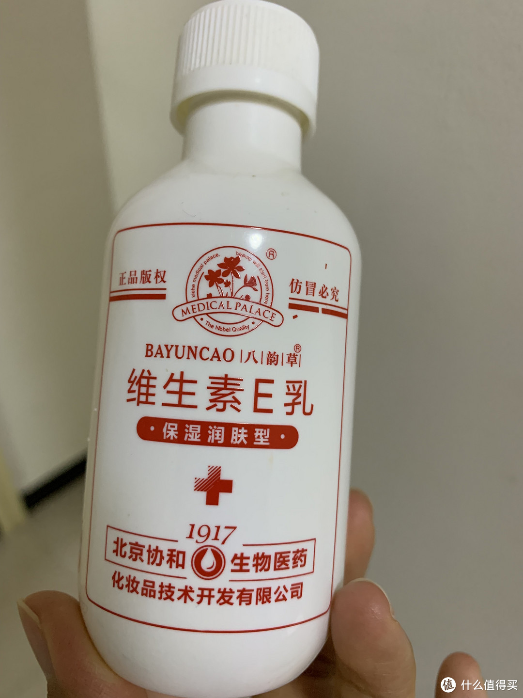 美白产品简推+OLAY小白瓶成分分析（附分析方法）+亲身体验