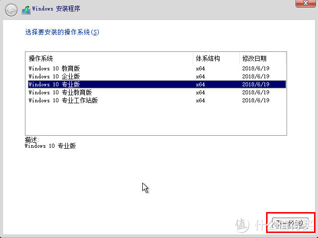 手把手教你用U盘安装系统——GPT+UEFI篇