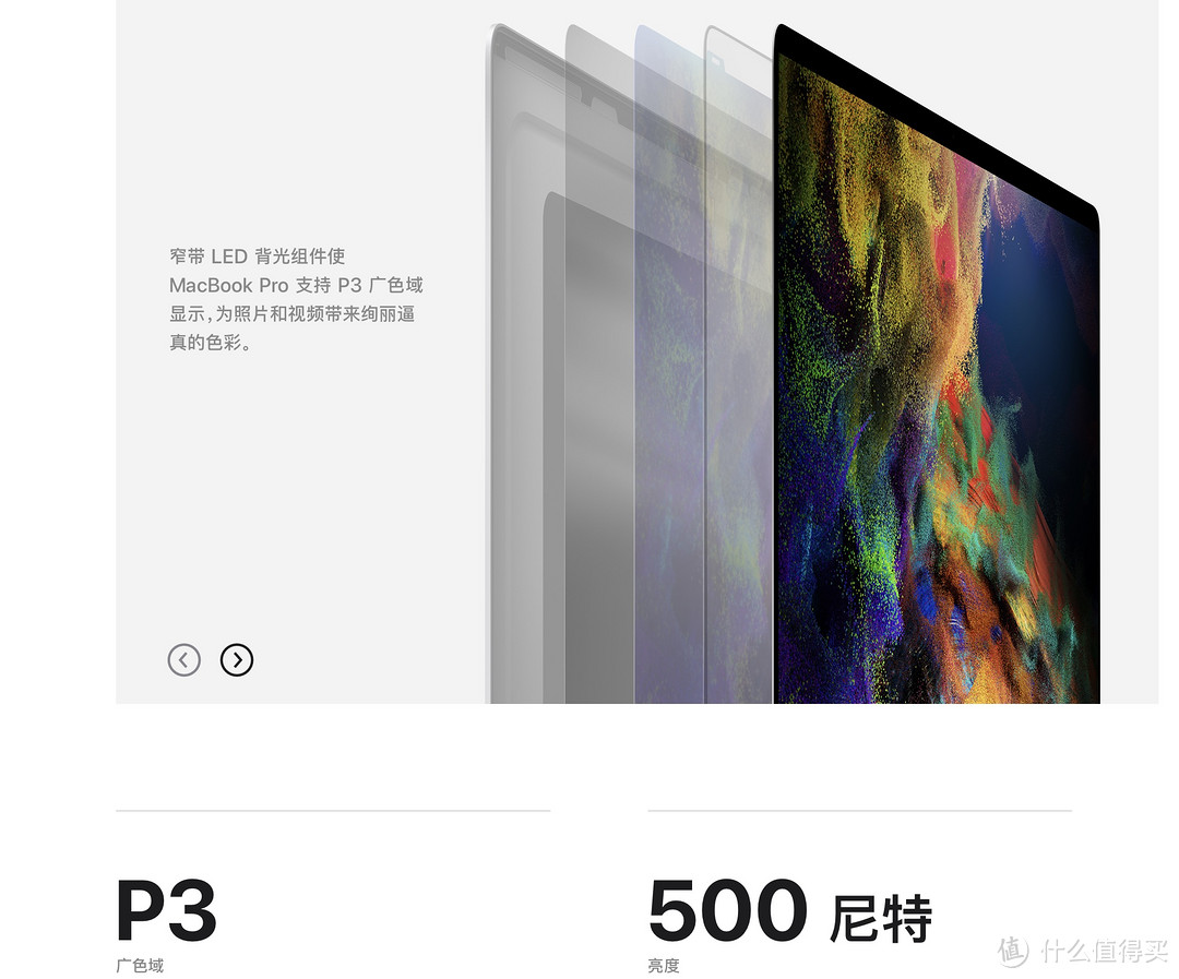 MacBook Pro16寸发布了，MacBook Pro15寸用户怎么看？