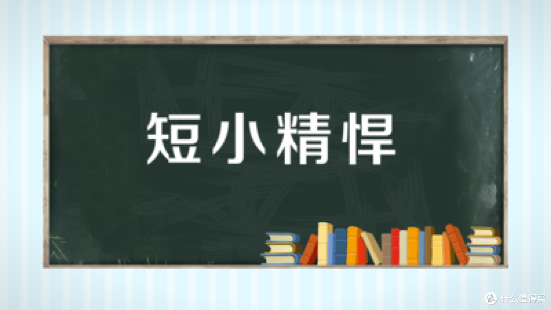 谁说碎片时间一定要用来搞学习?相信我,让你的碎片时间大放异彩!