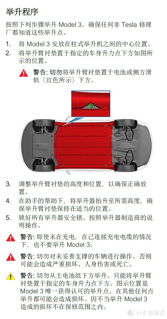 换轮胎、方向手柄、空调滤芯