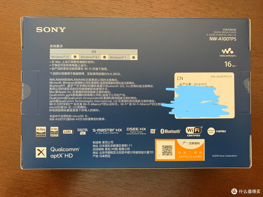 背面特别，各种参数说明，也不研究了，反正就是该安排的都安排上