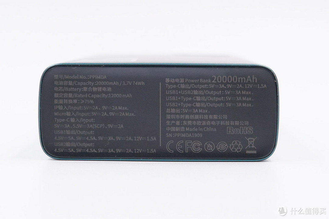 拆解报告：倍思Adaman数显快充移动电源 20000mAh