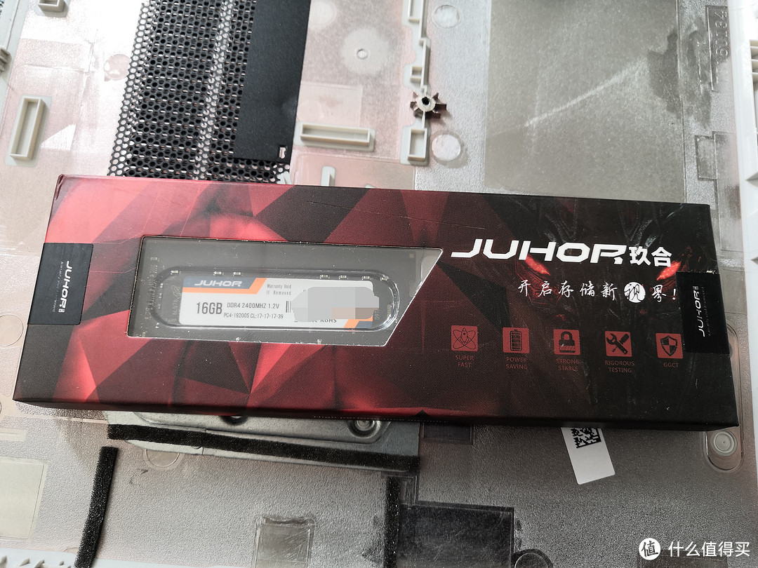 玖合DDR4 2400 16G笔记本内存正面