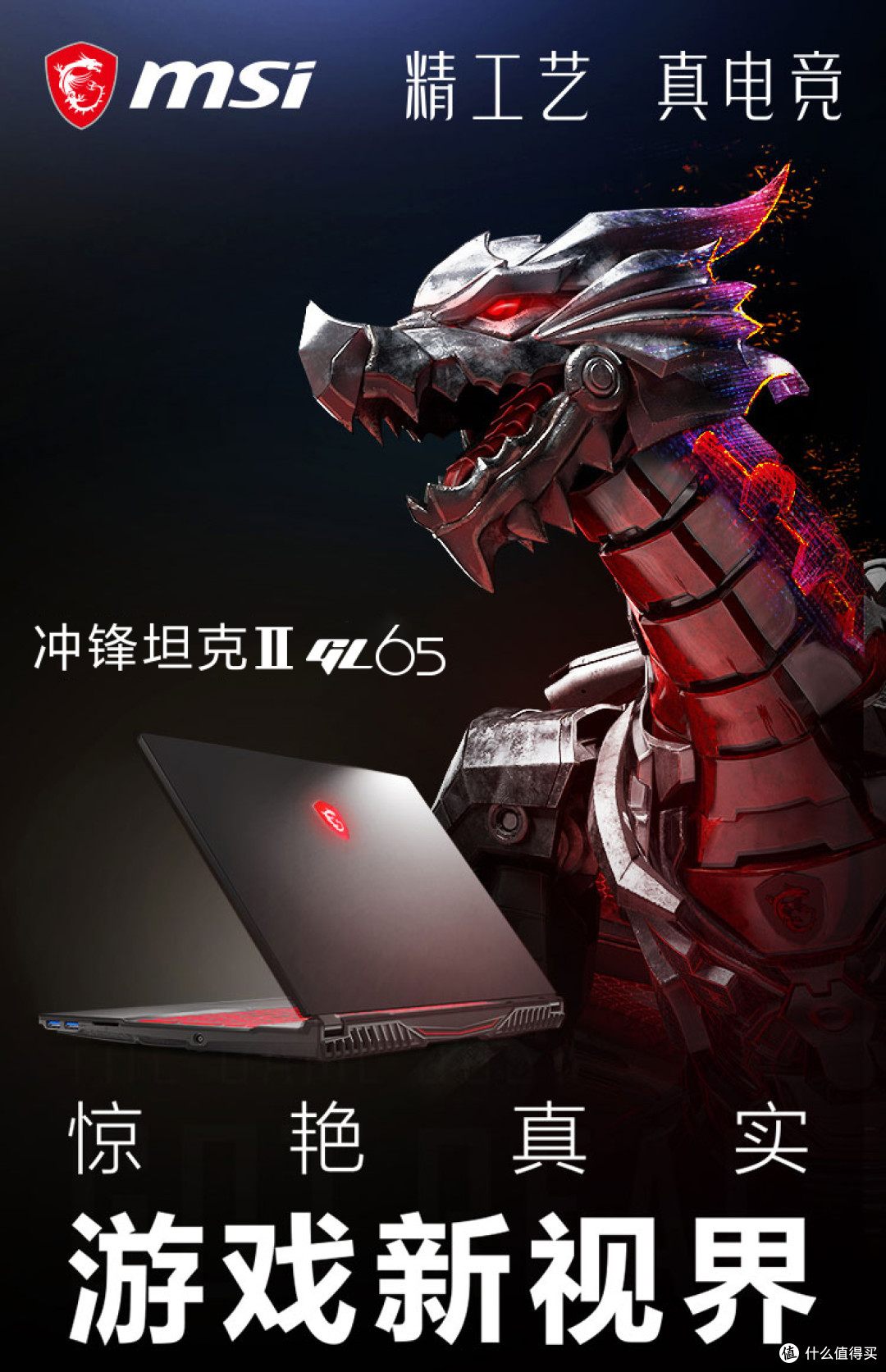预告图
